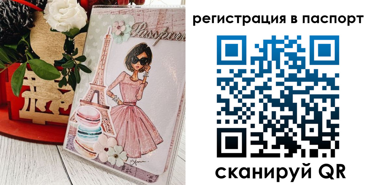 временная регистрация гарантия в Алексине