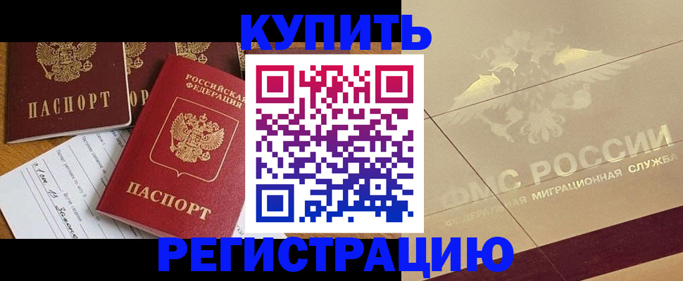 найти адрес прописки в Алексине